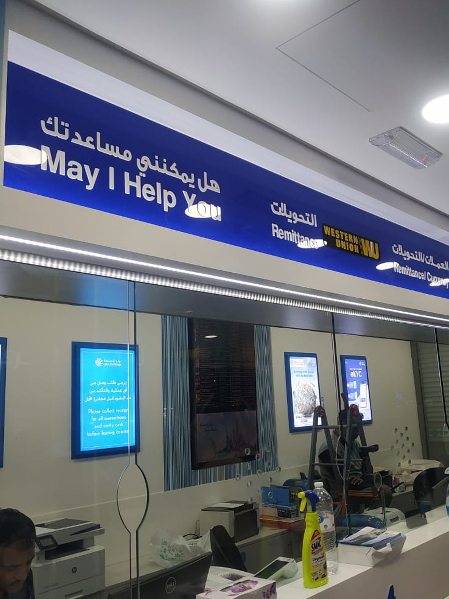 Sticker Printing Kuwait