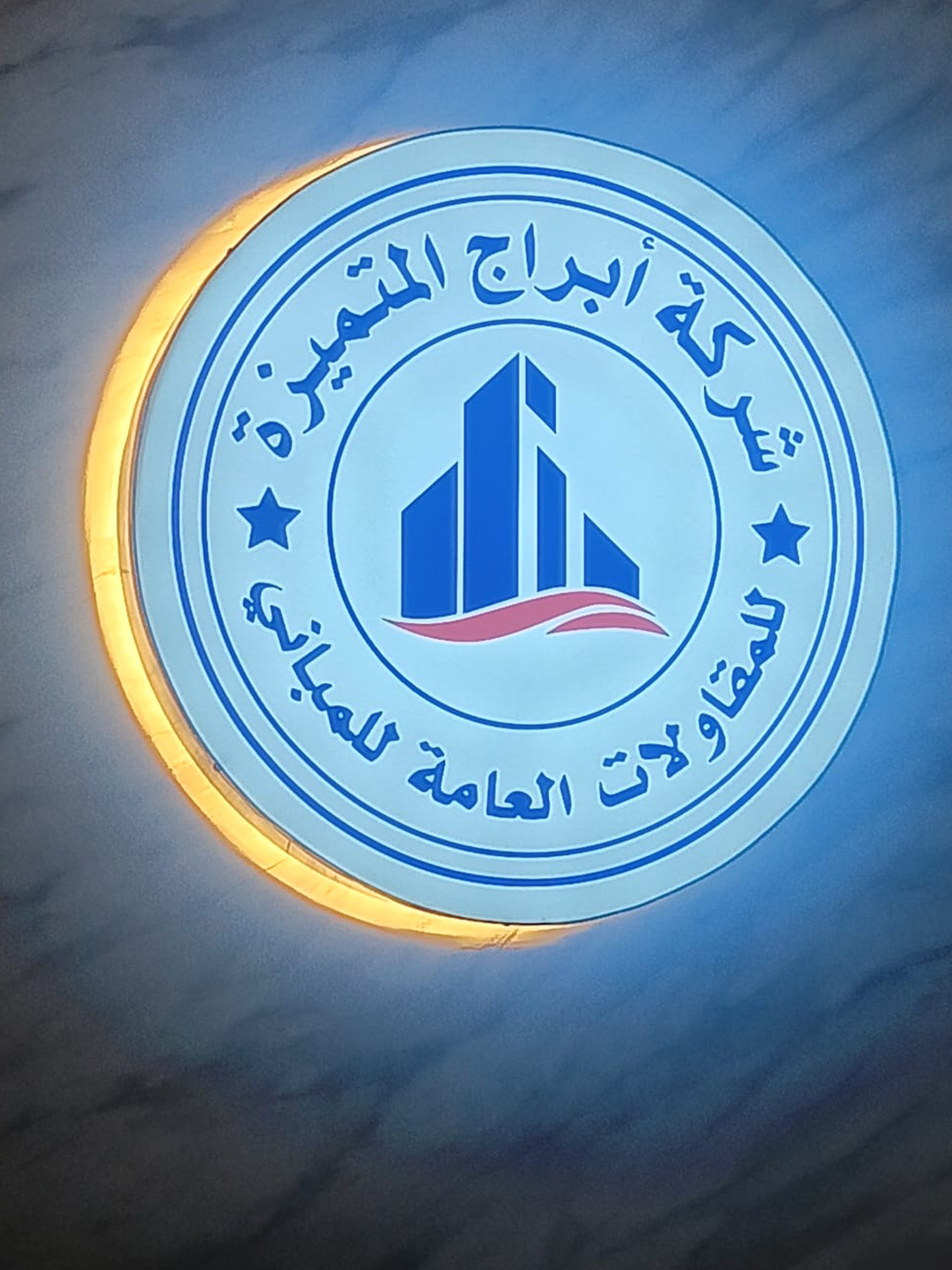Sticker Printing Kuwait