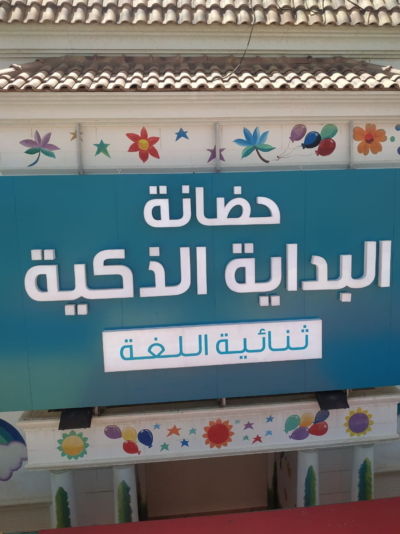 Die Cut Sticker Printing Kuwait