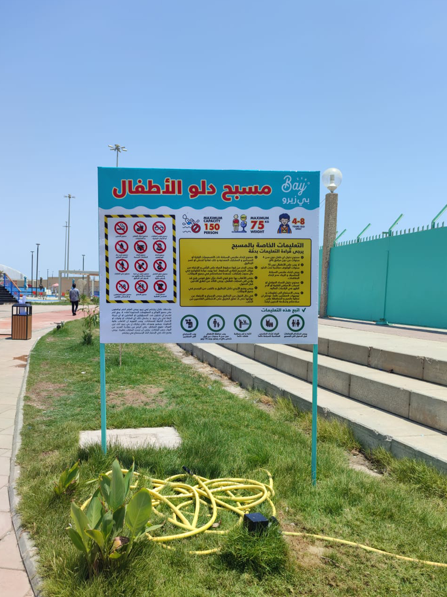 Mug Printing Kuwait