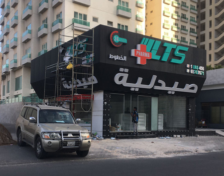 Die Cut Sticker Printing Kuwait