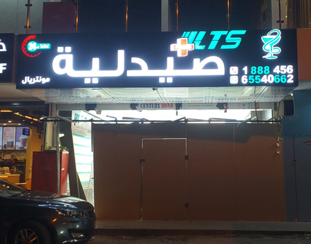 Sticker Printing Kuwait