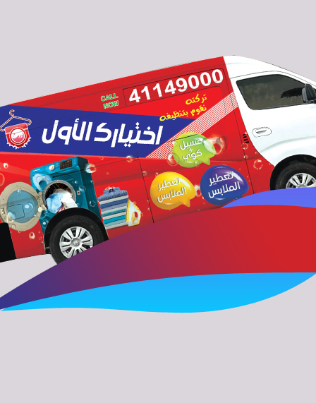 Binding Services Kuwait